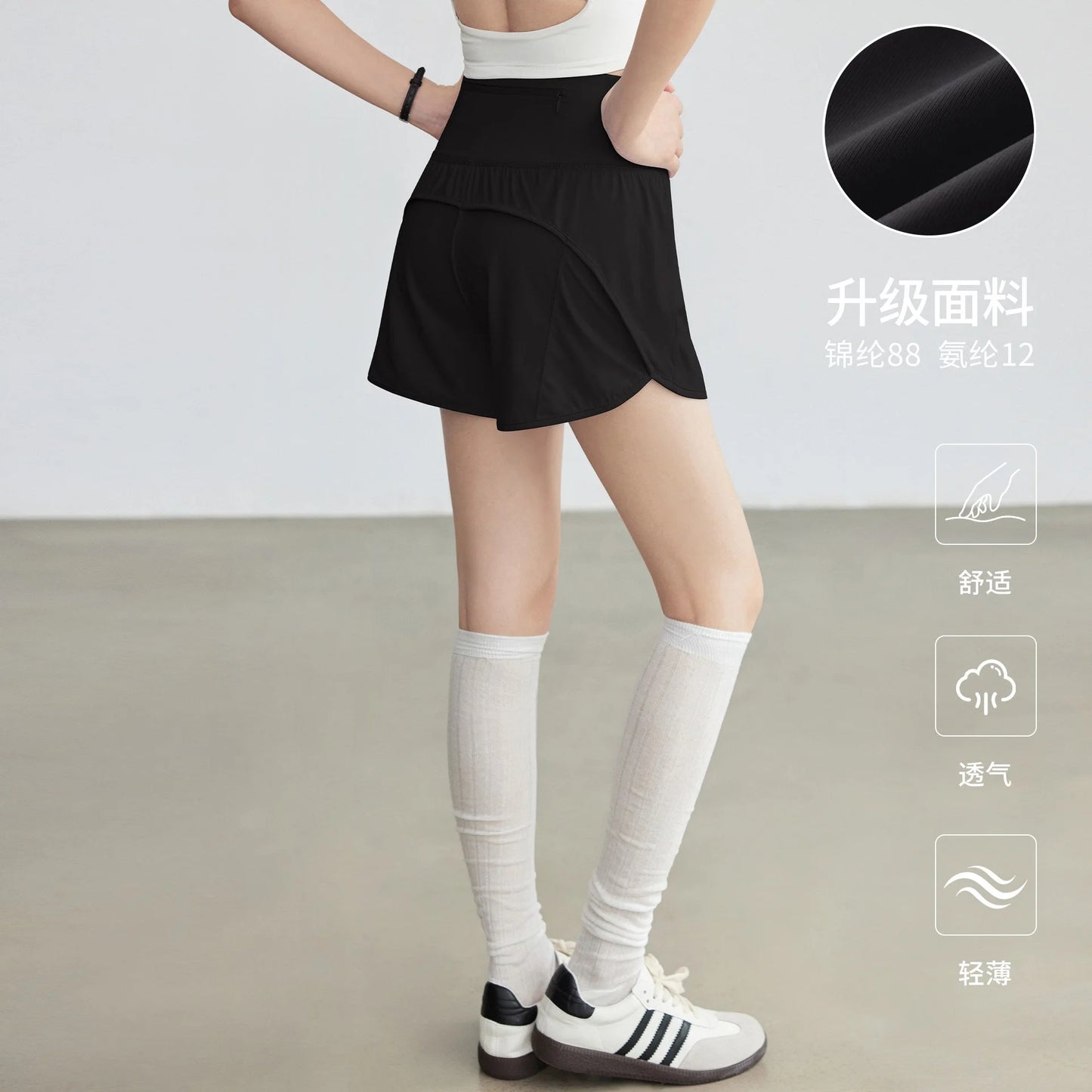 Summer Non-See-Through Sports Shorts