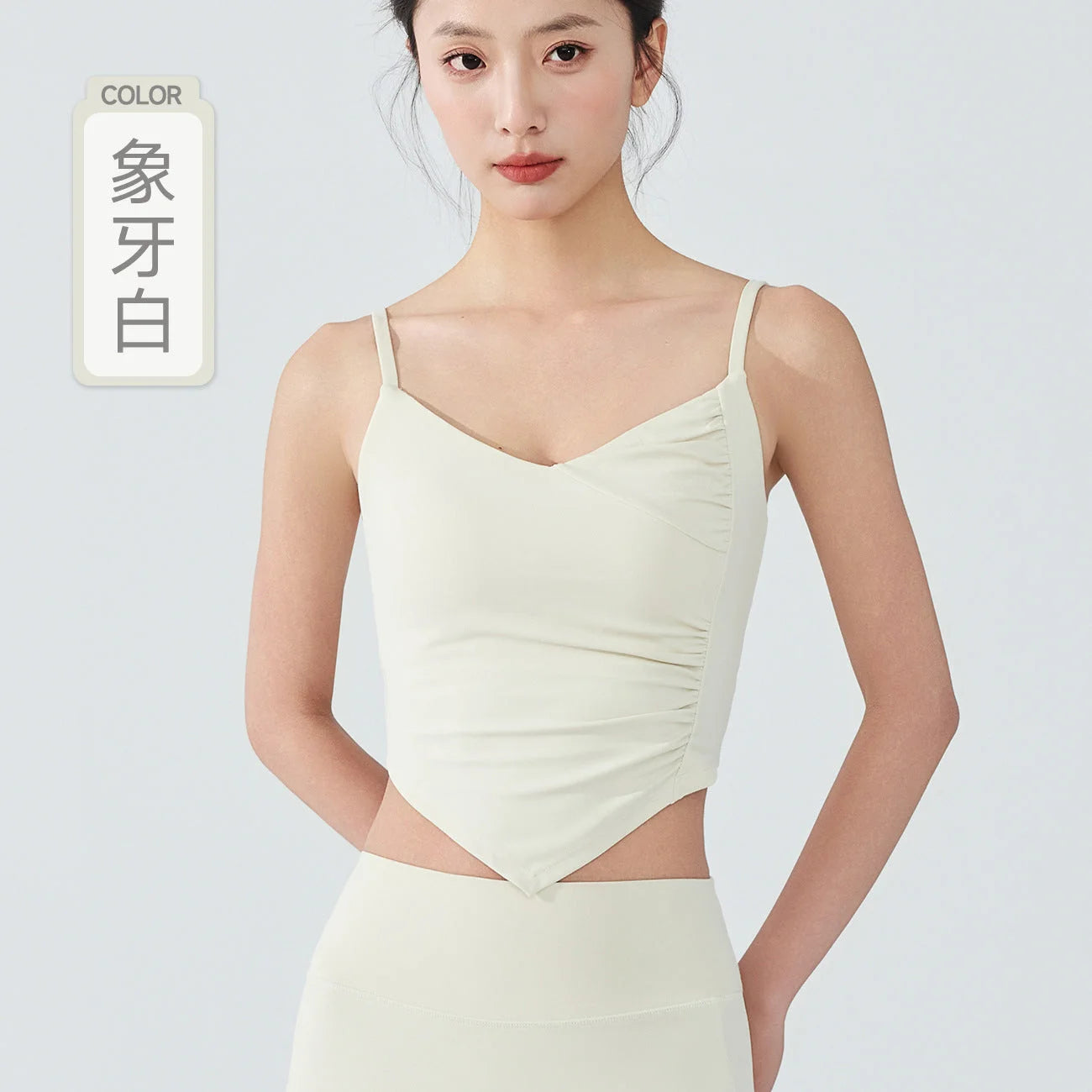Side Ruffle Fixed Cup Sports Bra