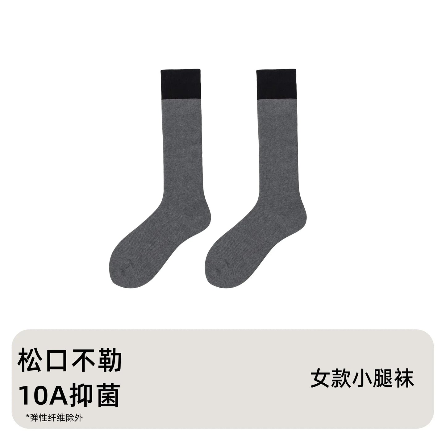Women's Cotton Knee High Socks - Black Grey Slimming Calf Length