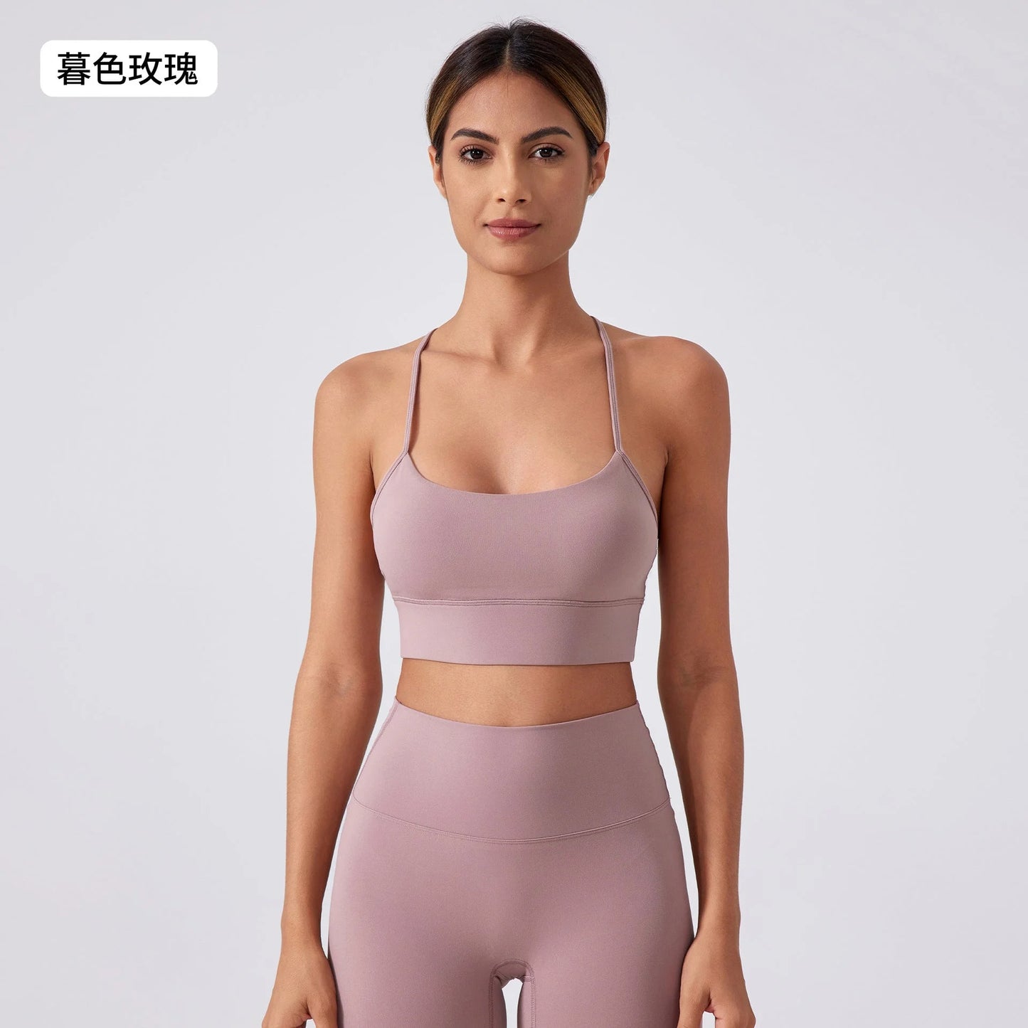 Nude Back Sports Bra - Breathable Racerback Yoga Fitness Bra