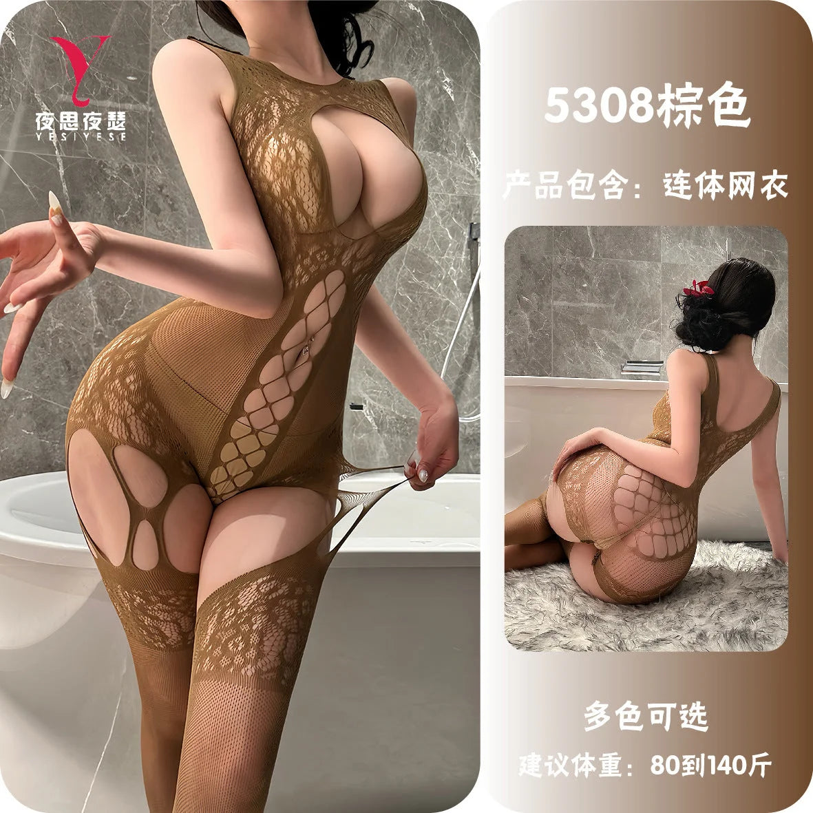 Crotchless Open-Front Mesh Bodysuit with Suspender Stockings