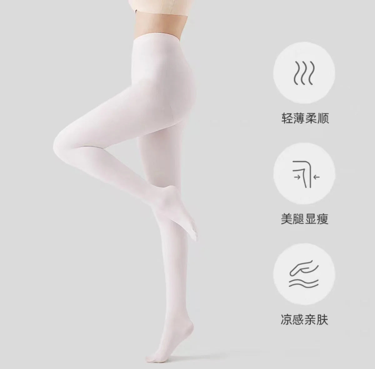 Velvet Opaque Tights Slimming Compression Pantyhose Nude Black Grey