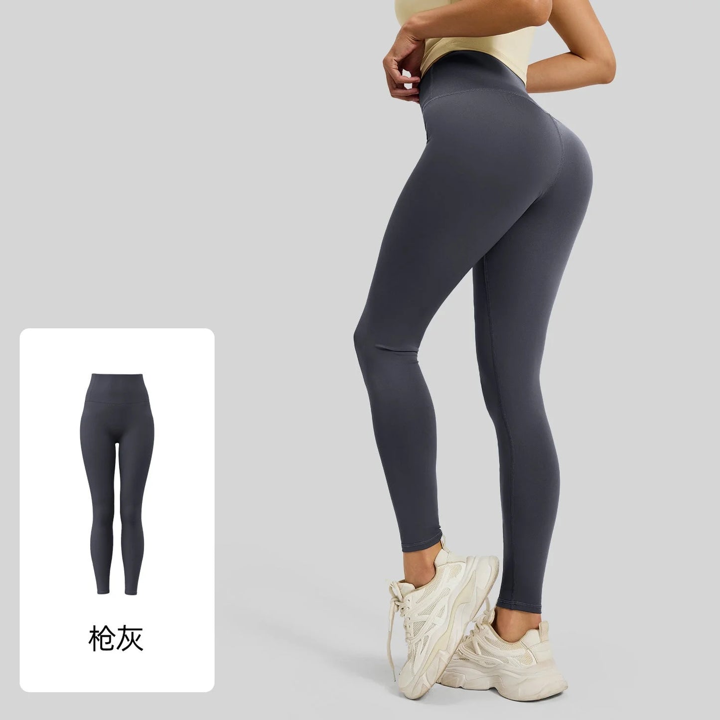 High Waist Peach Butt Lifting Yoga Leggings Nude Feel