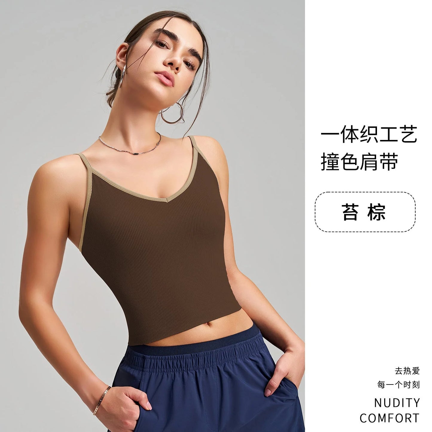Colorblock V-Neck Camisole with Fixed Cups and Contrast Straps