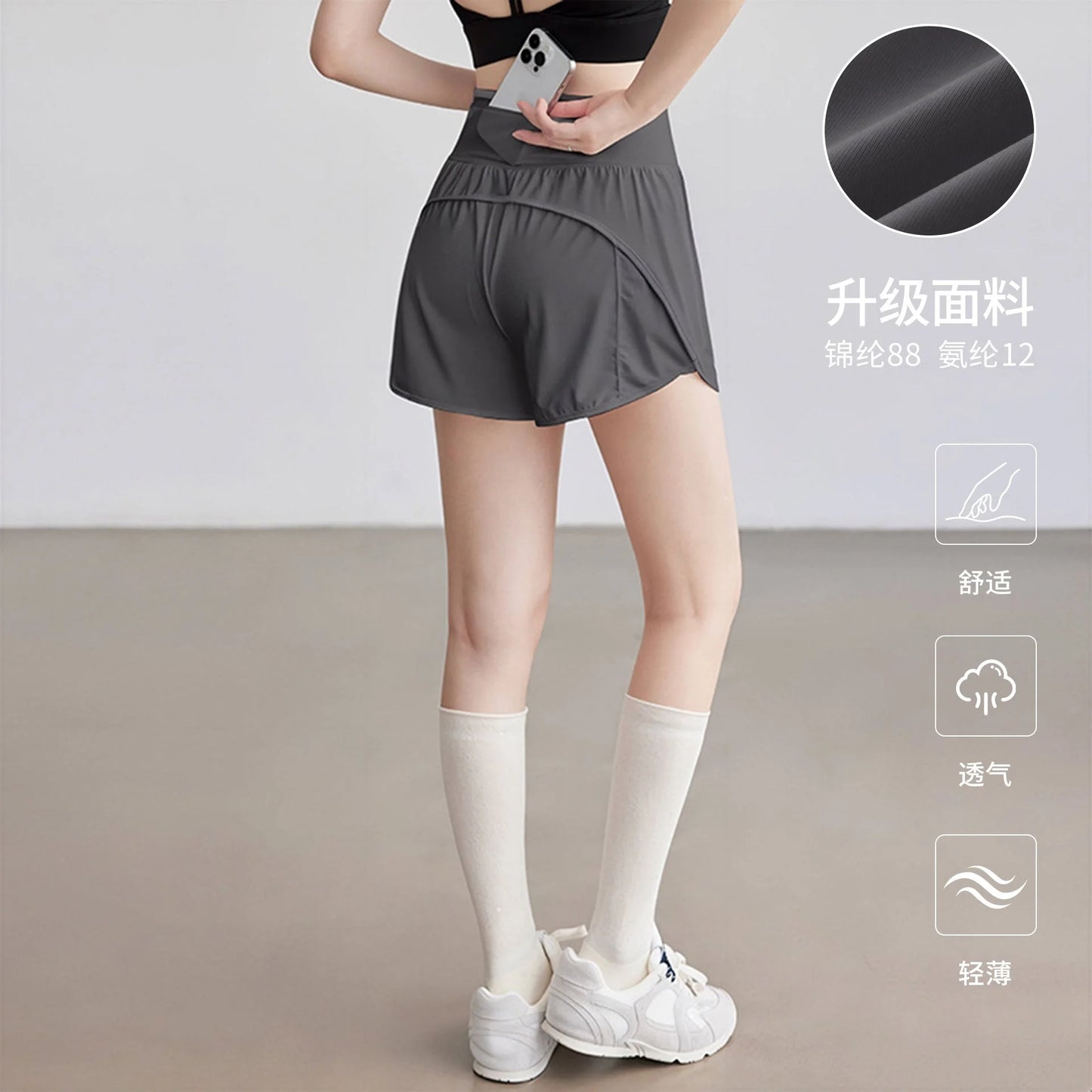 Summer Non-See-Through Sports Shorts