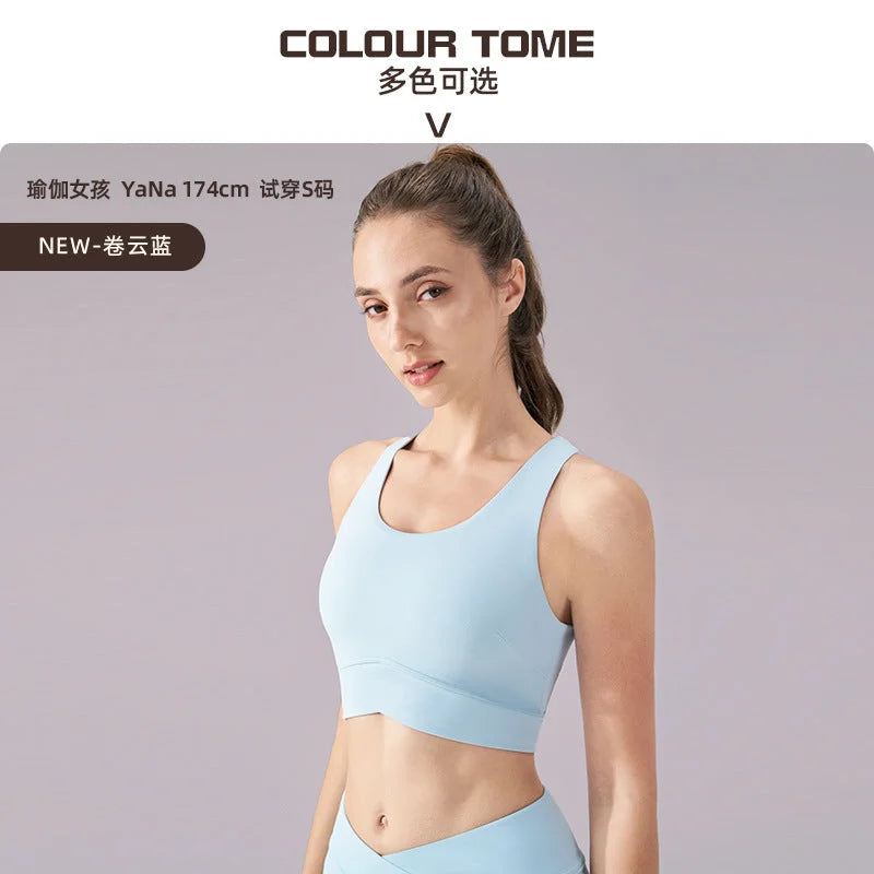 U-neck high-intensity sports bra, wide shoulder adjustable yoga crop top