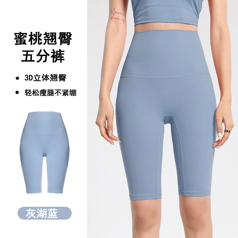 High-Waisted Bare-Naked Butt-Lifting 5-Inch Yoga Shorts