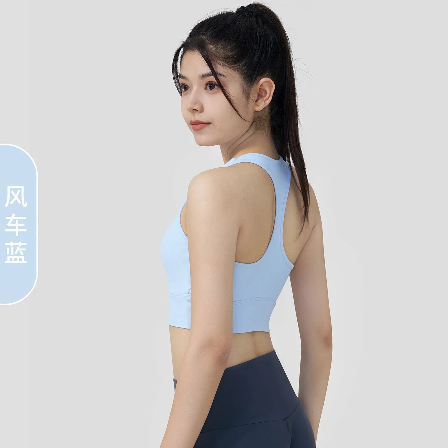 Nude Feel Yoga Camisole with Removable Bra Pads & Athletic Straps