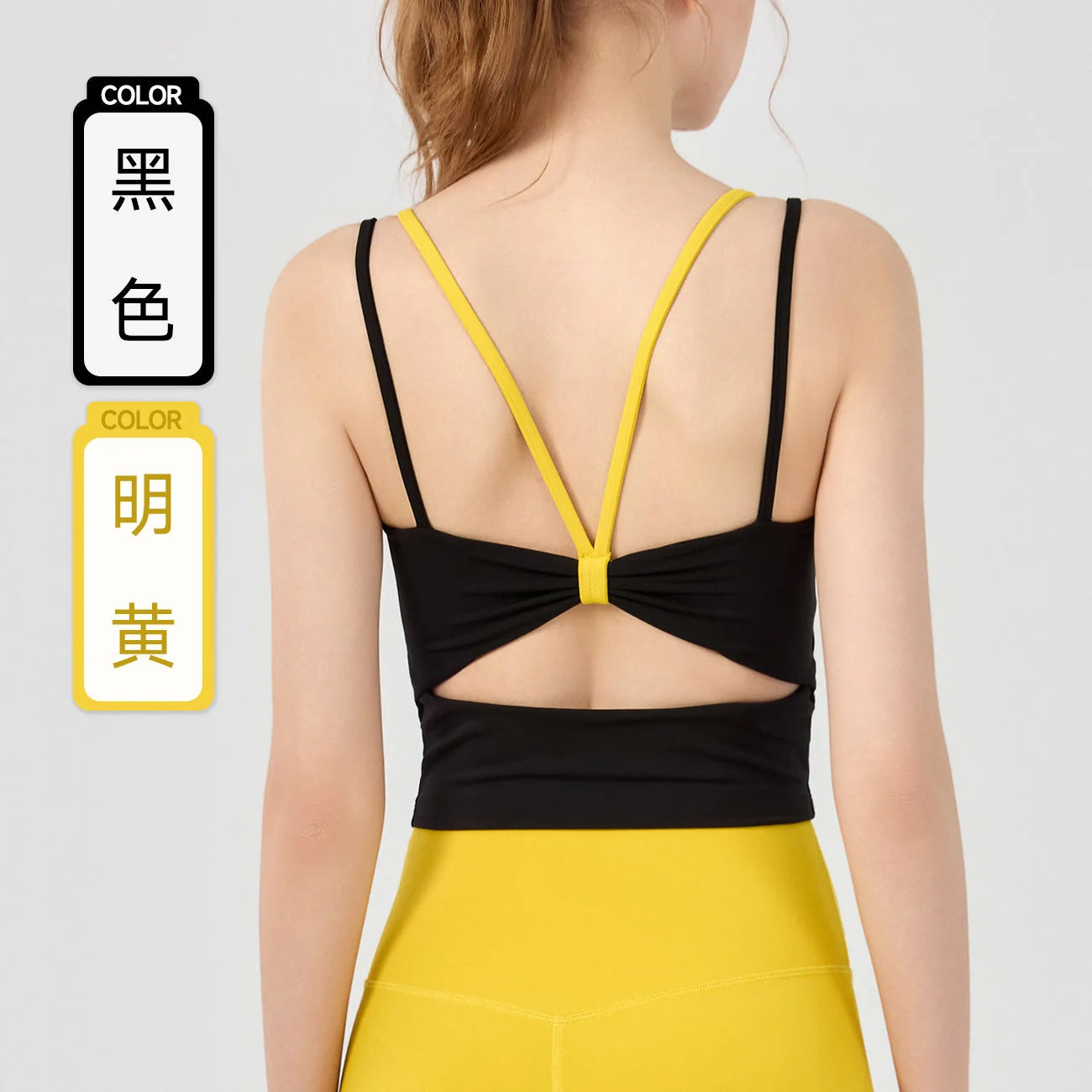 Strappy Back Cross Sports Bra with Chest Pad