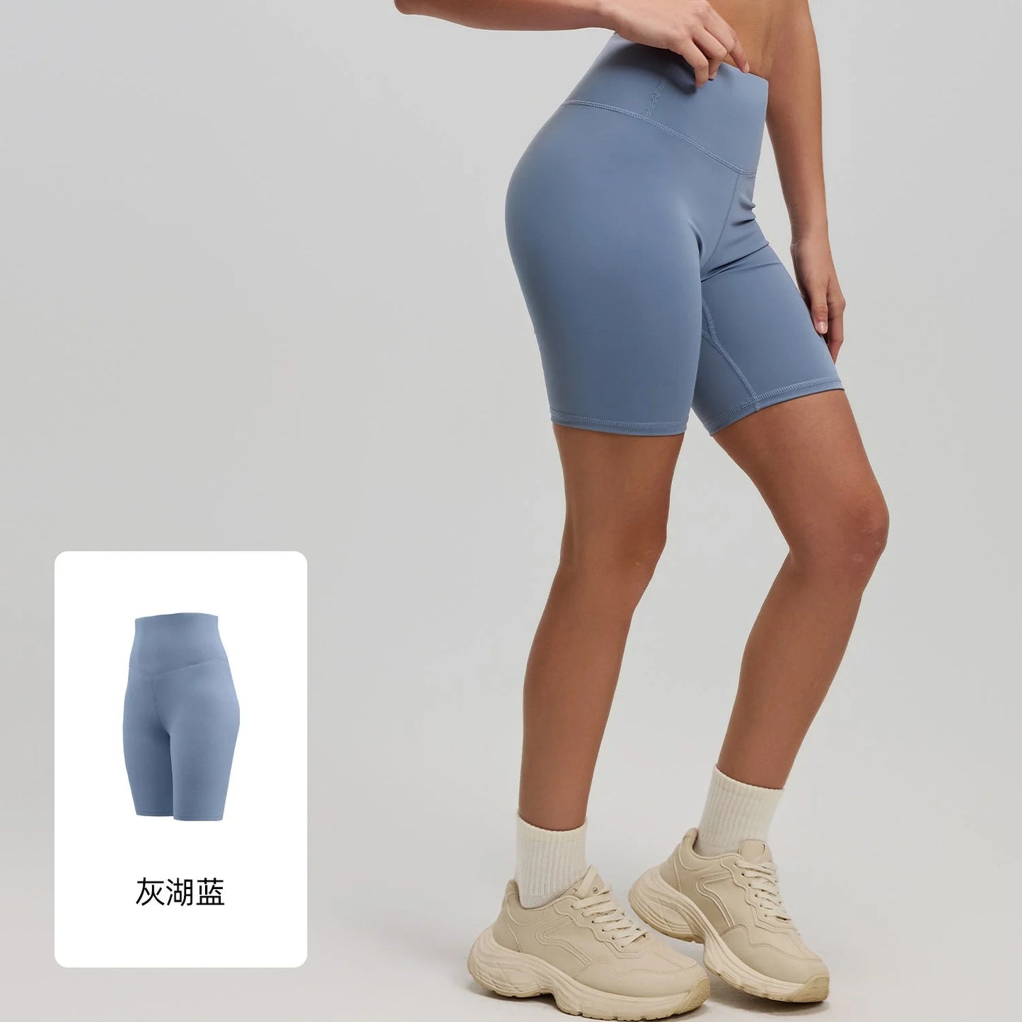 Peach Butt Yoga Shorts