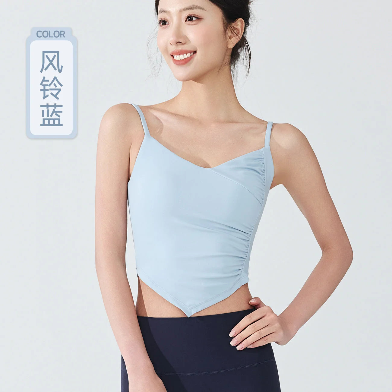 Side Ruffle Fixed Cup Sports Bra