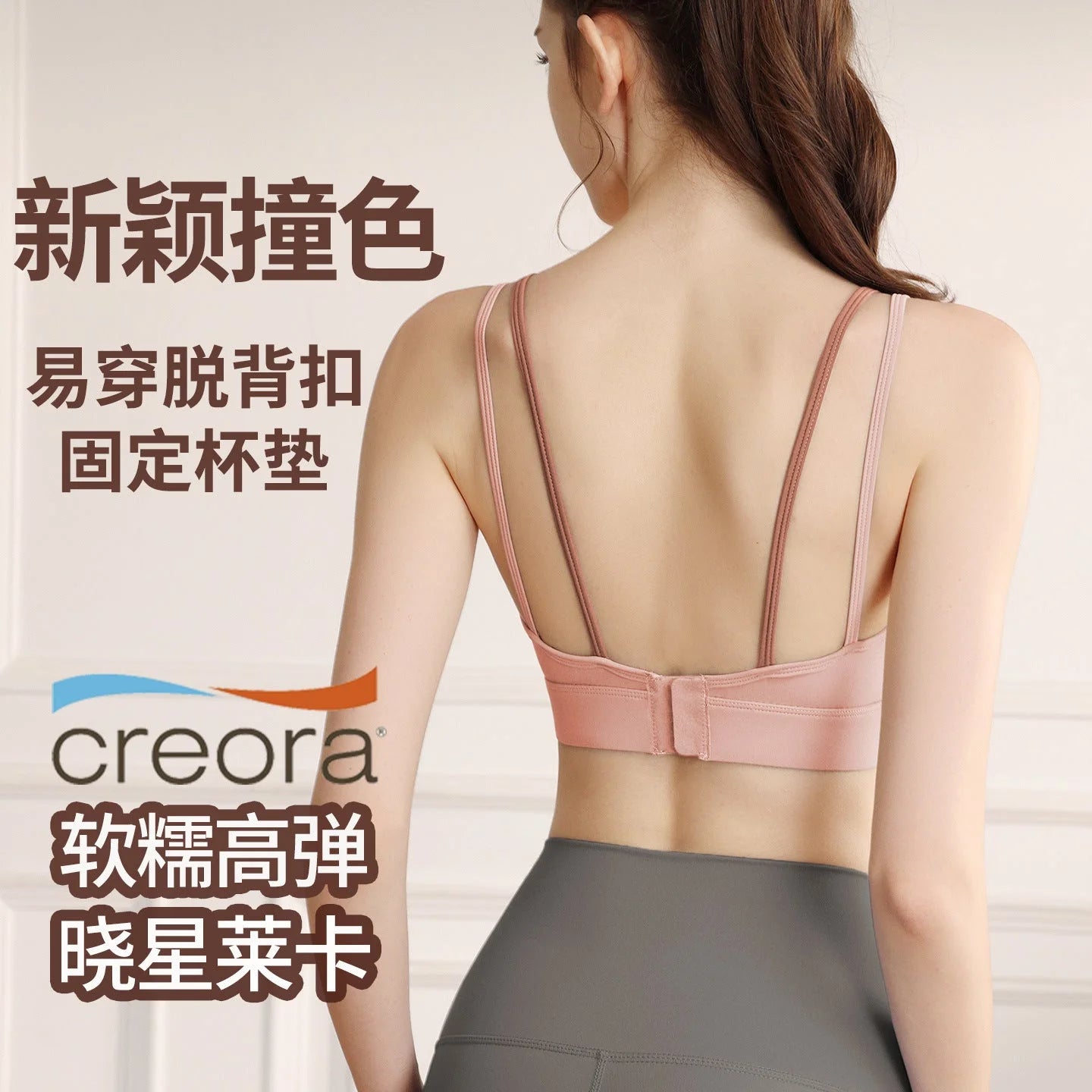 Fixed Cup Sports Bra for Women - Shockproof Support Running Training Fitness Yoga Cross Back Bra