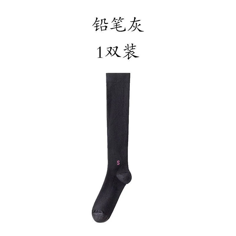 Graduated Compression Calf Socks for Running & Recovery