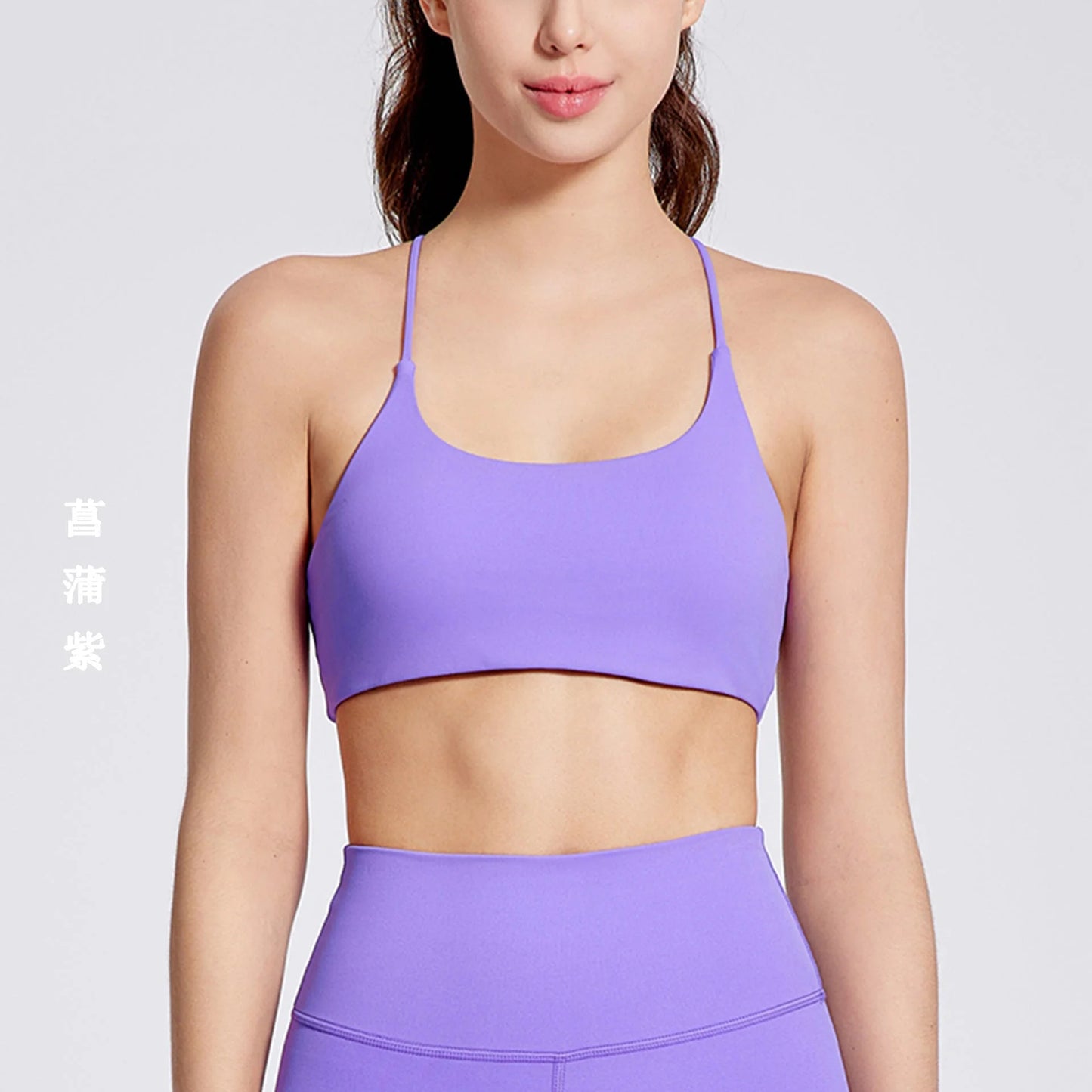 Nude feel cross back sports bra with shock absorption