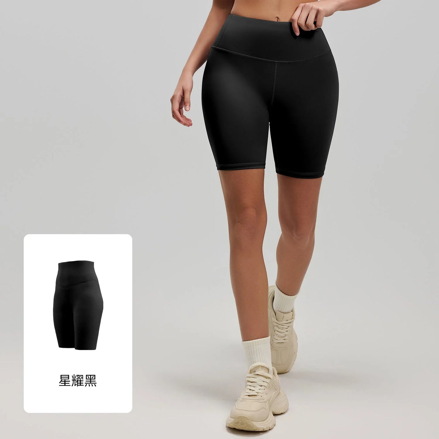 Peach Butt Yoga Shorts