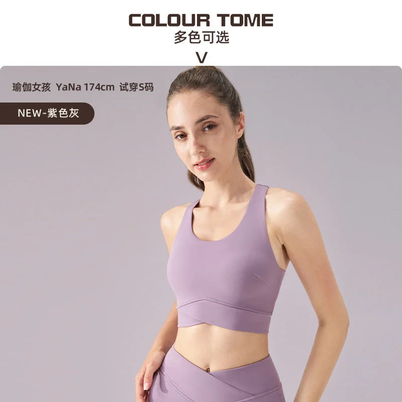 U-neck high-intensity sports bra, wide shoulder adjustable yoga crop top