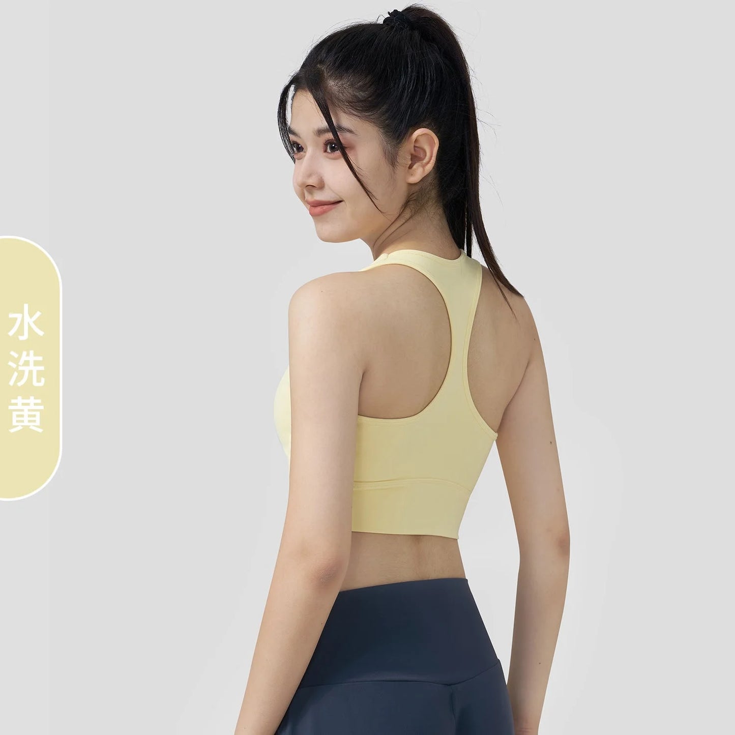 Nude Feel Yoga Camisole with Removable Bra Pads & Athletic Straps