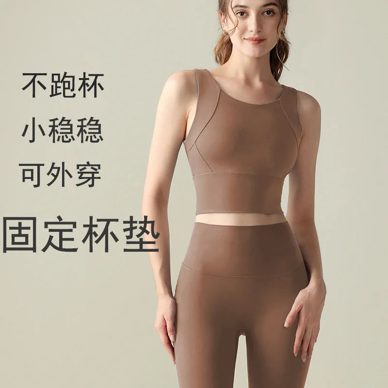 High-Intensity Yoga Vest with Built-in Bra, Non-Slip & Breathable Tank Top