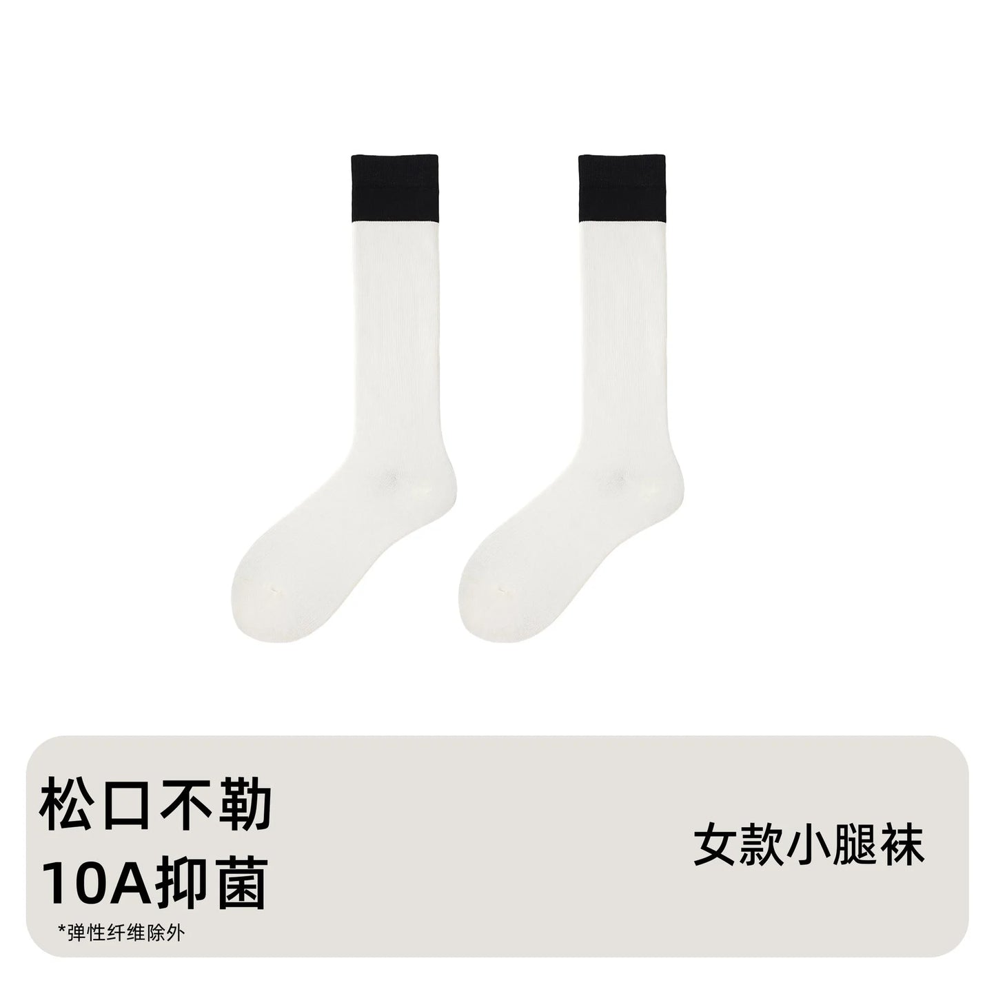 Women's Cotton Knee High Socks - Black Grey Slimming Calf Length