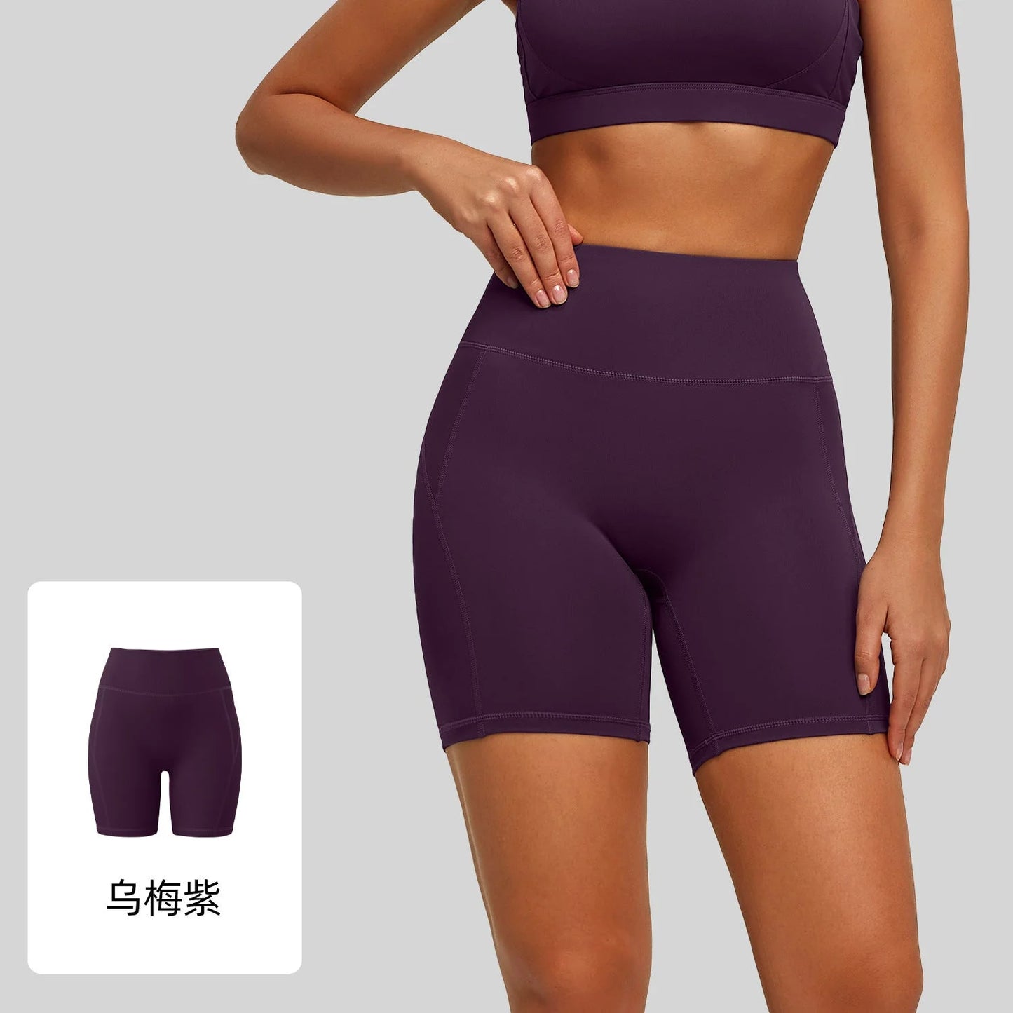 High-waisted seamless booty-lifting shorts