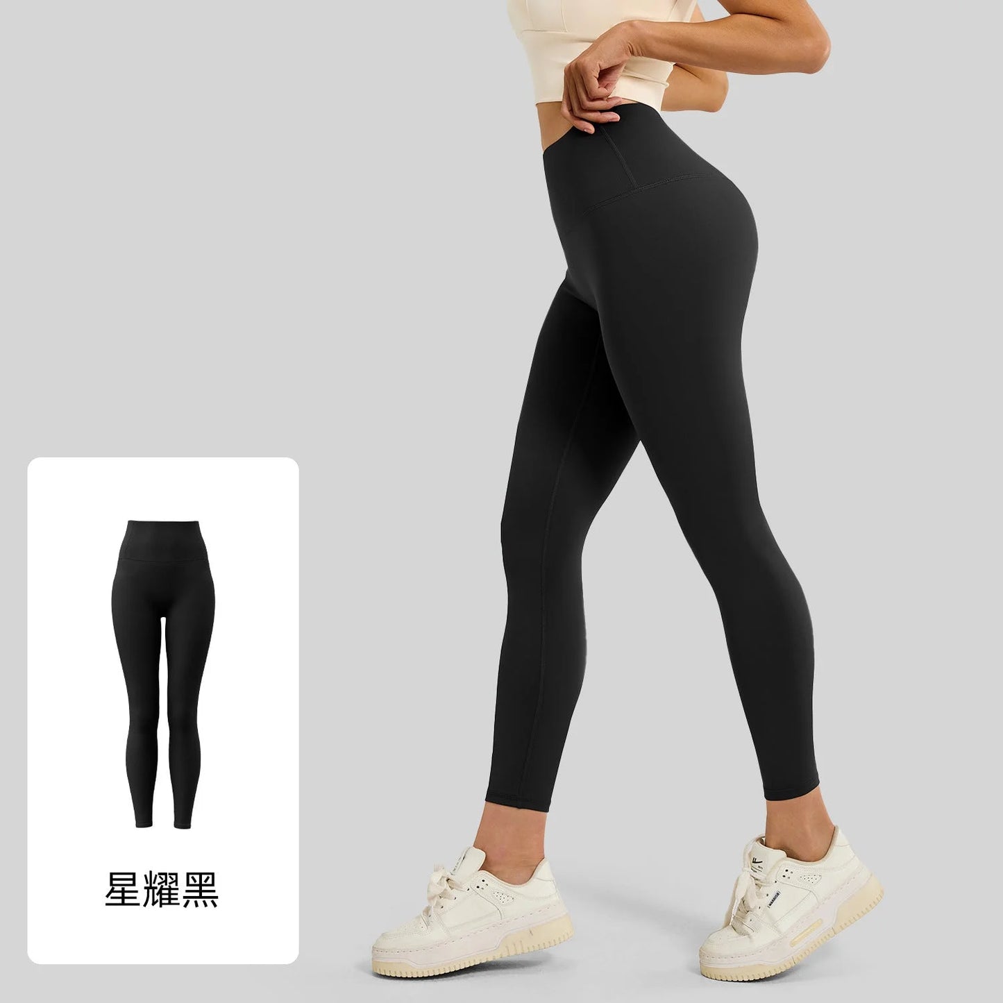 High Waist Peach Butt Lifting Yoga Leggings Nude Feel