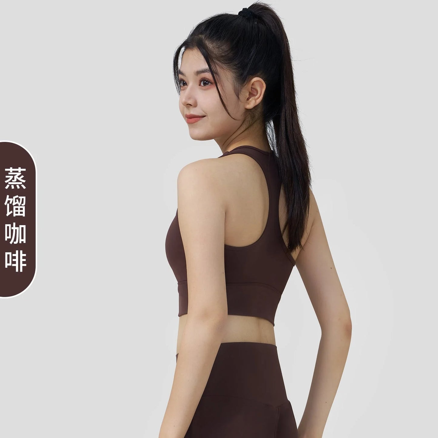 Nude Feel Yoga Camisole with Removable Bra Pads & Athletic Straps