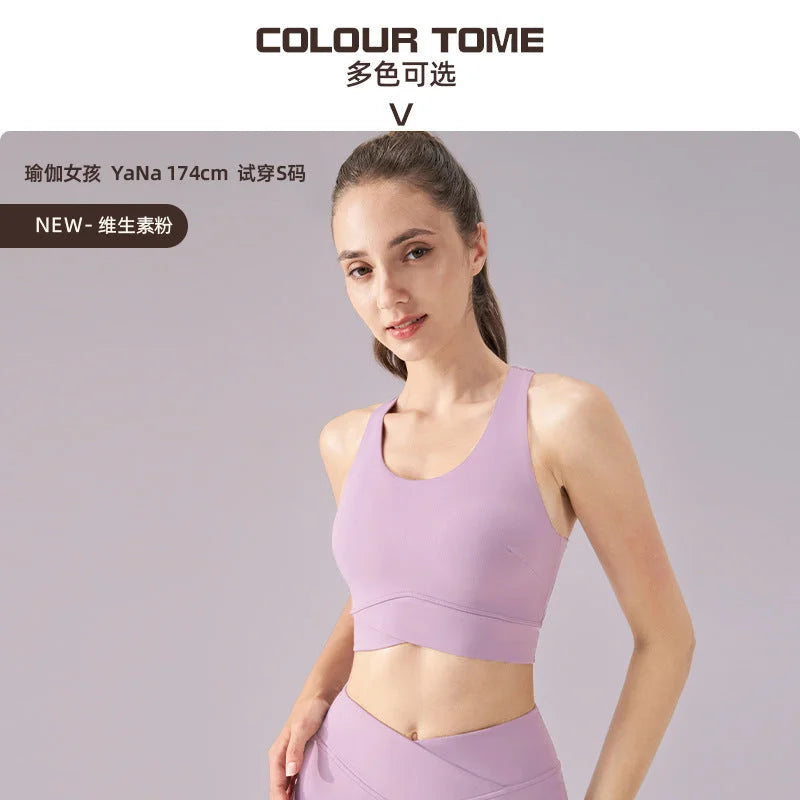U-neck high-intensity sports bra, wide shoulder adjustable yoga crop top