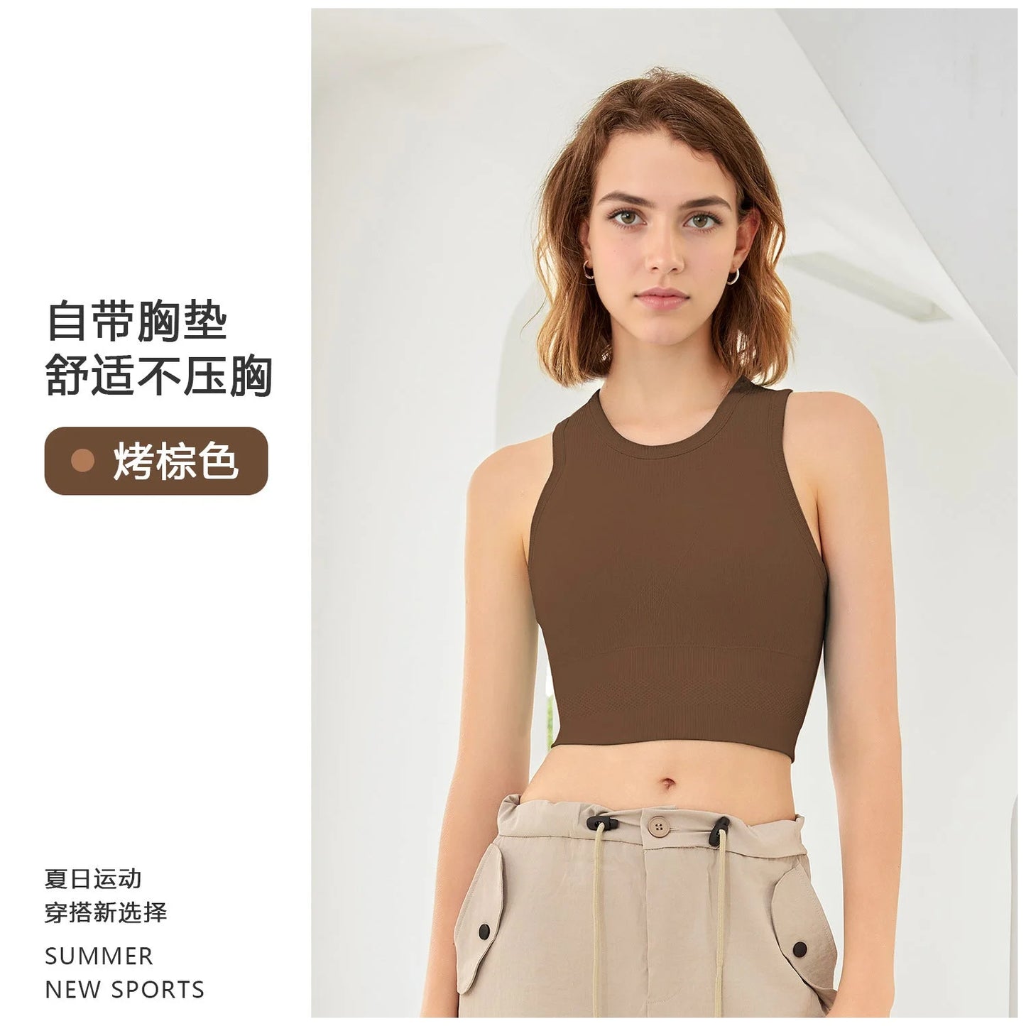 High-Intensity Fixed Cup Camisole Yoga Vest for Women