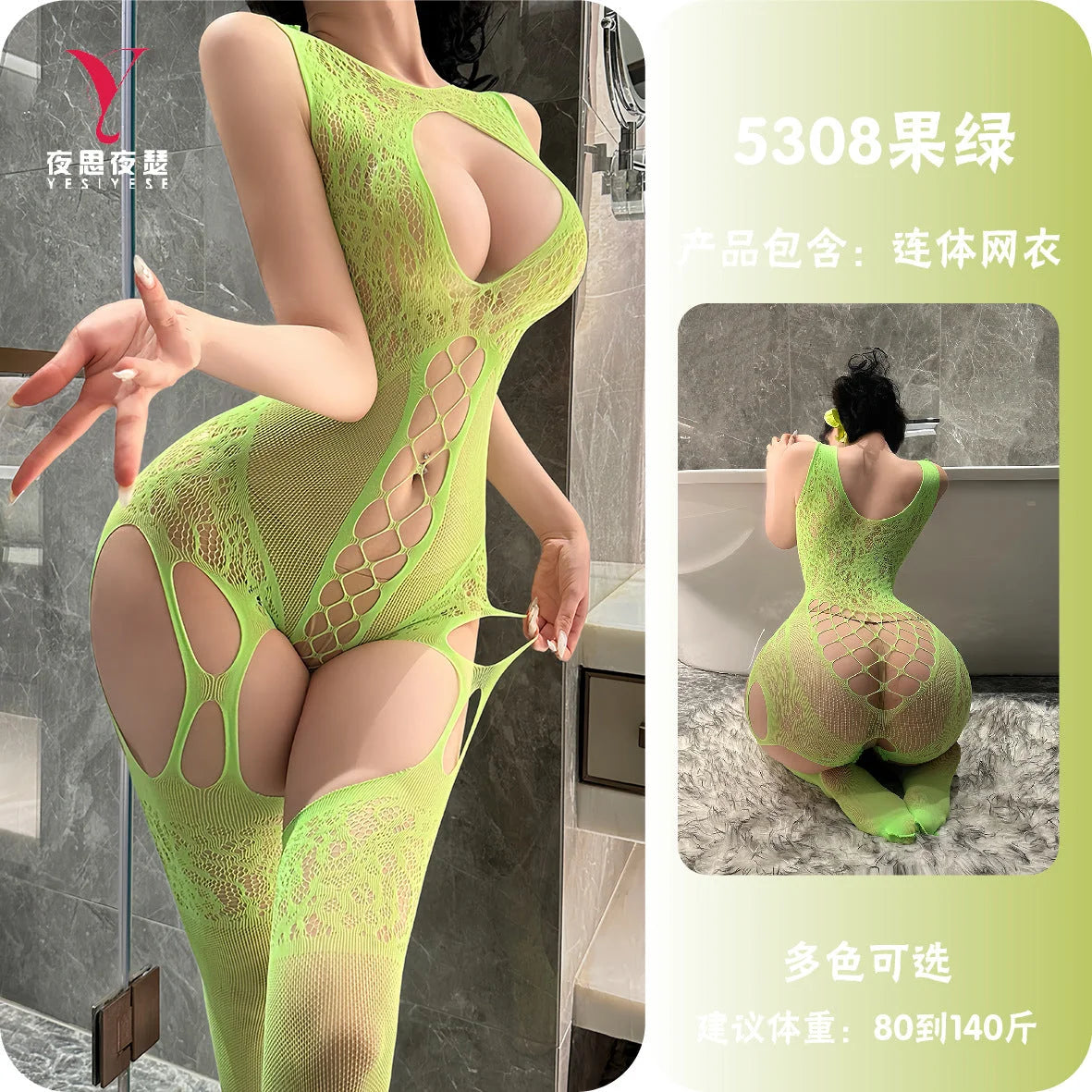 Sheer Mesh Cutout Teddy & Panty Set with Sheer Stockings