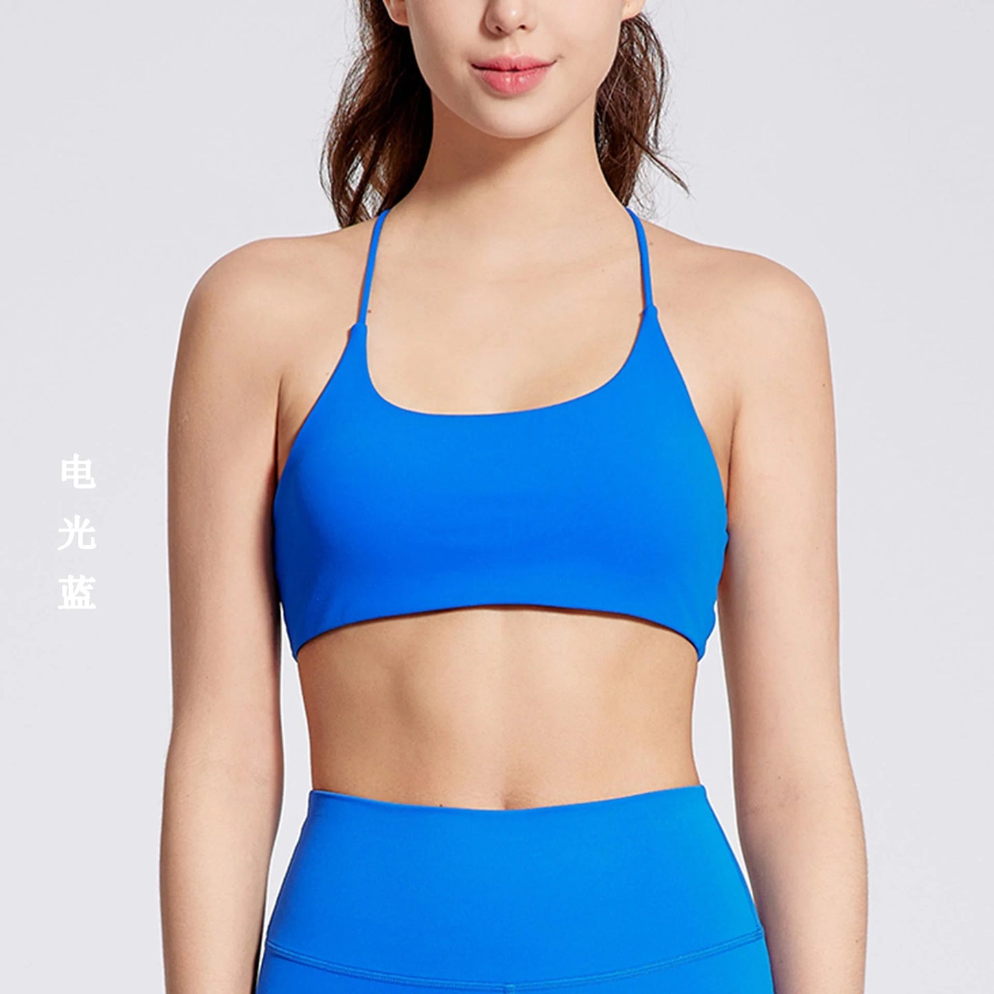 Nude feel cross back sports bra with shock absorption