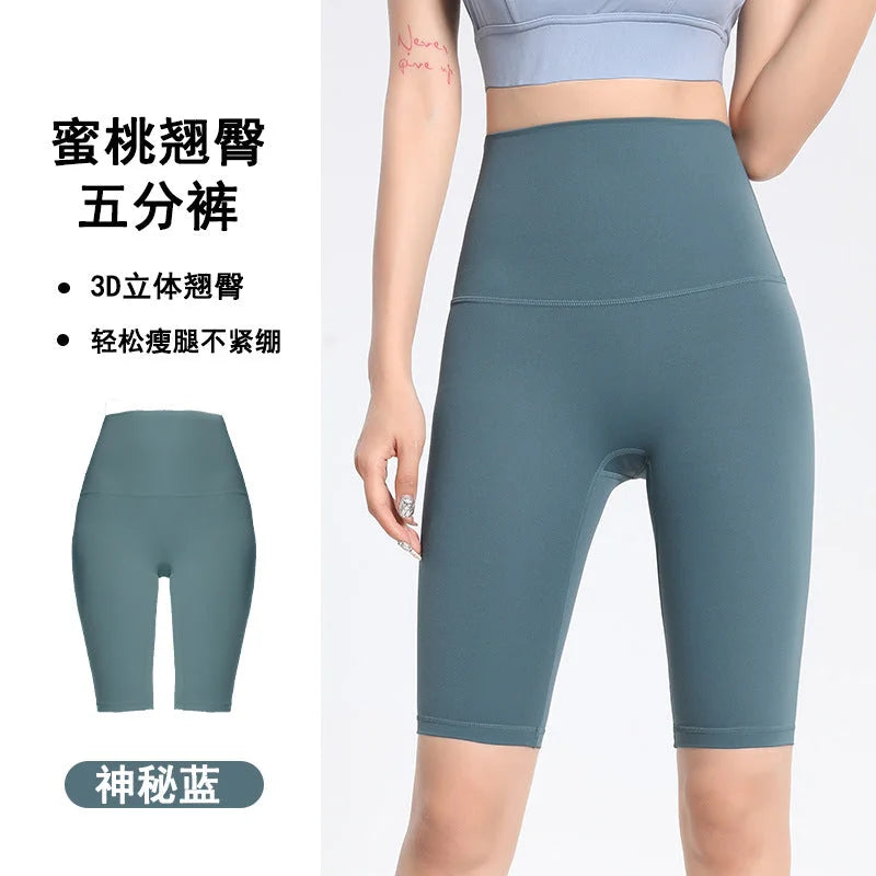 High-Waisted Bare-Naked Butt-Lifting 5-Inch Yoga Shorts
