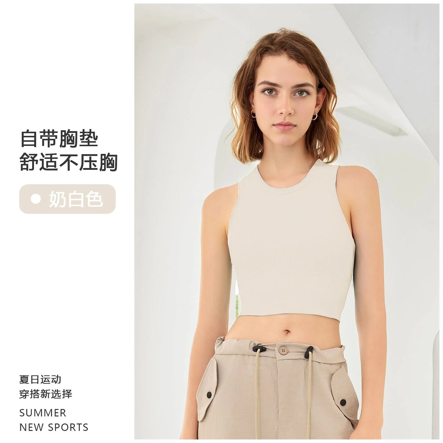 High-Intensity Fixed Cup Camisole Yoga Vest for Women
