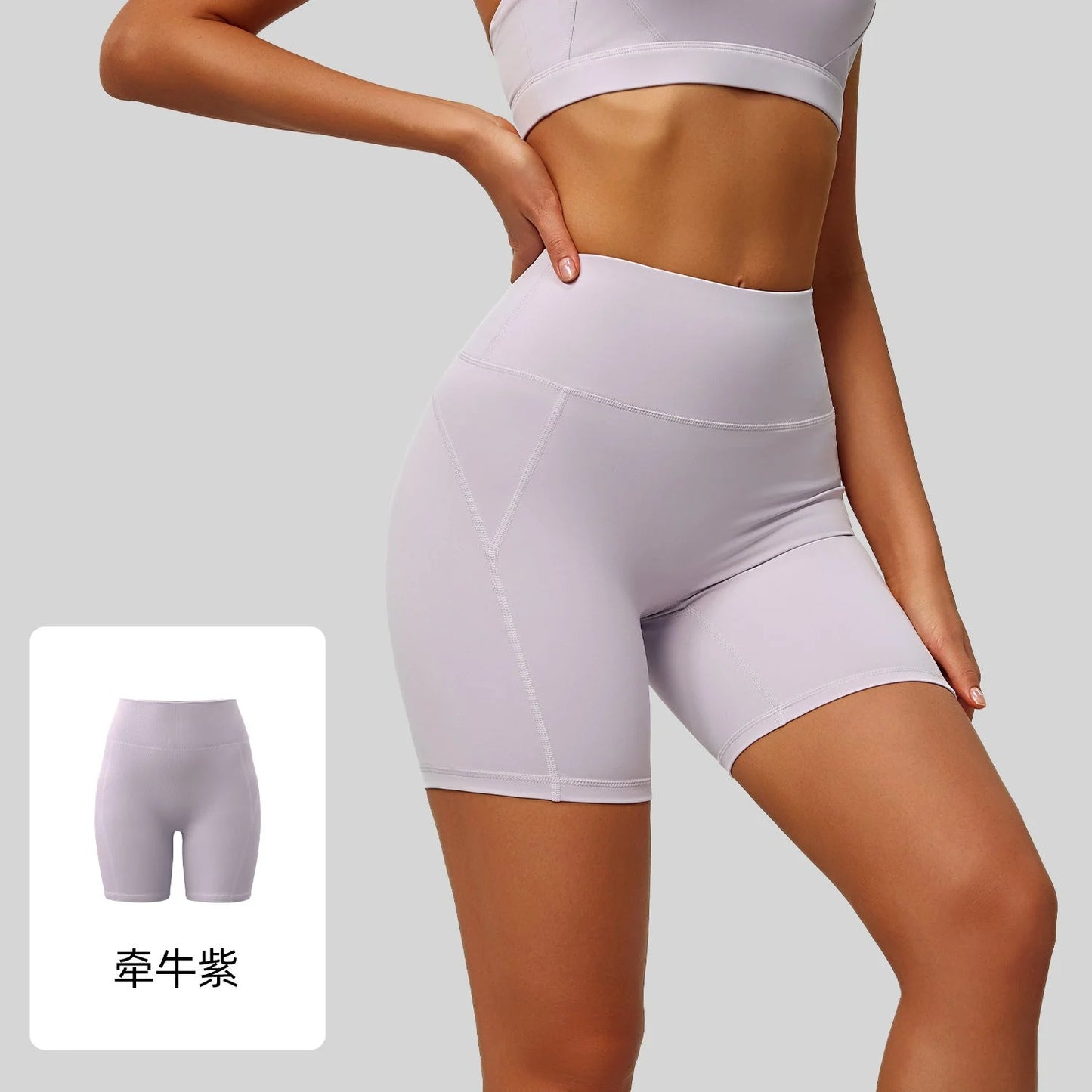 High-waisted seamless booty-lifting shorts