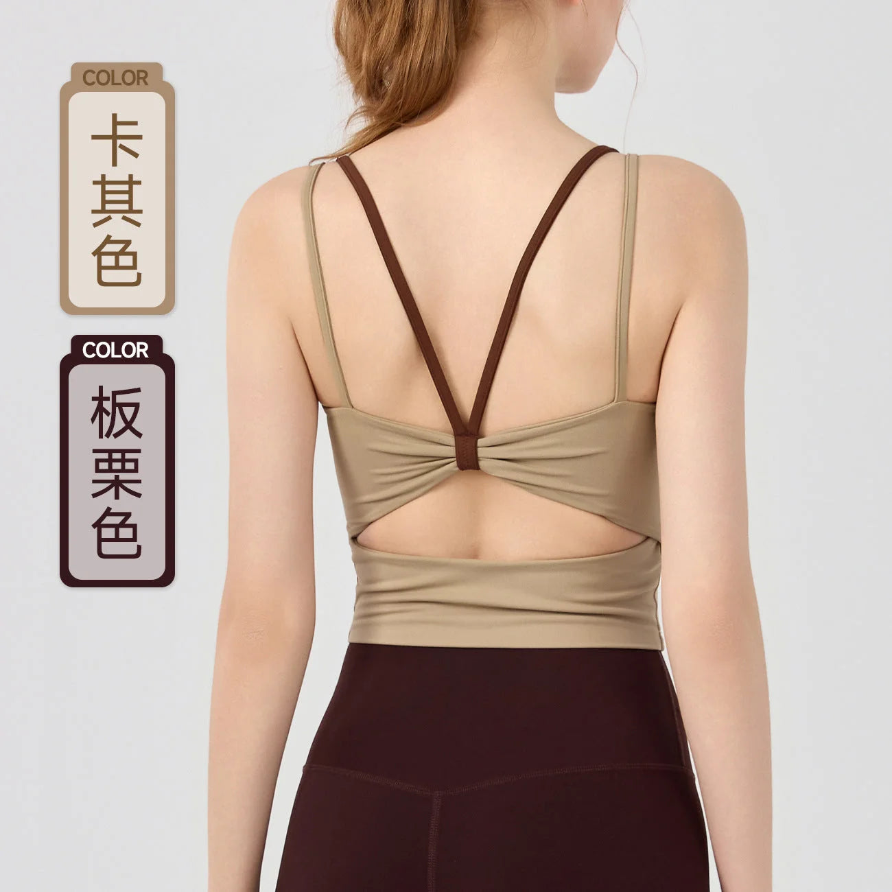 Strappy Back Cross Sports Bra with Chest Pad