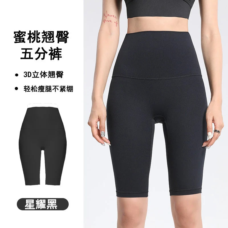 High-Waisted Bare-Naked Butt-Lifting 5-Inch Yoga Shorts