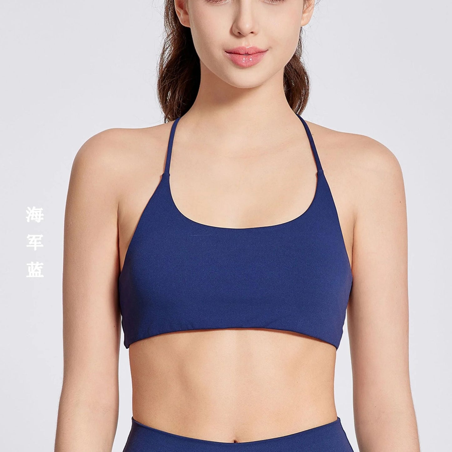 Nude feel cross back sports bra with shock absorption