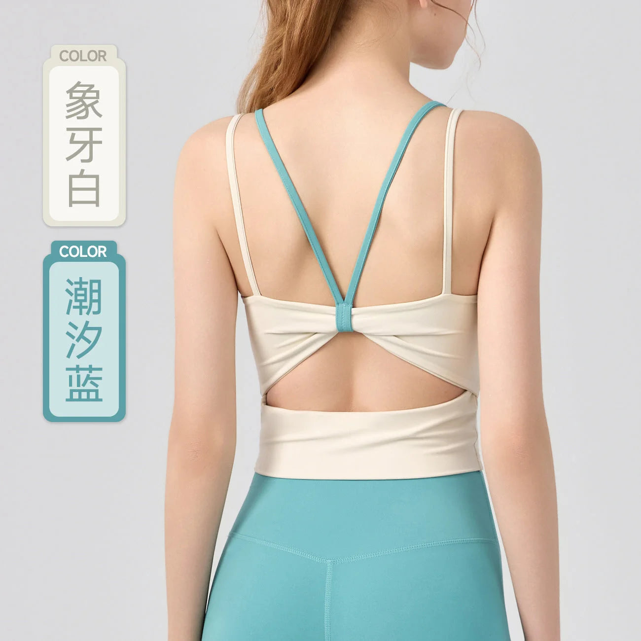 Strappy Back Cross Sports Bra with Chest Pad