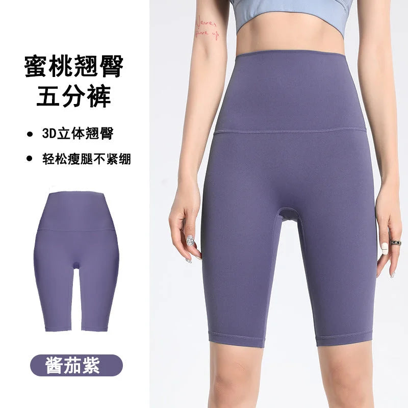 High-Waisted Bare-Naked Butt-Lifting 5-Inch Yoga Shorts