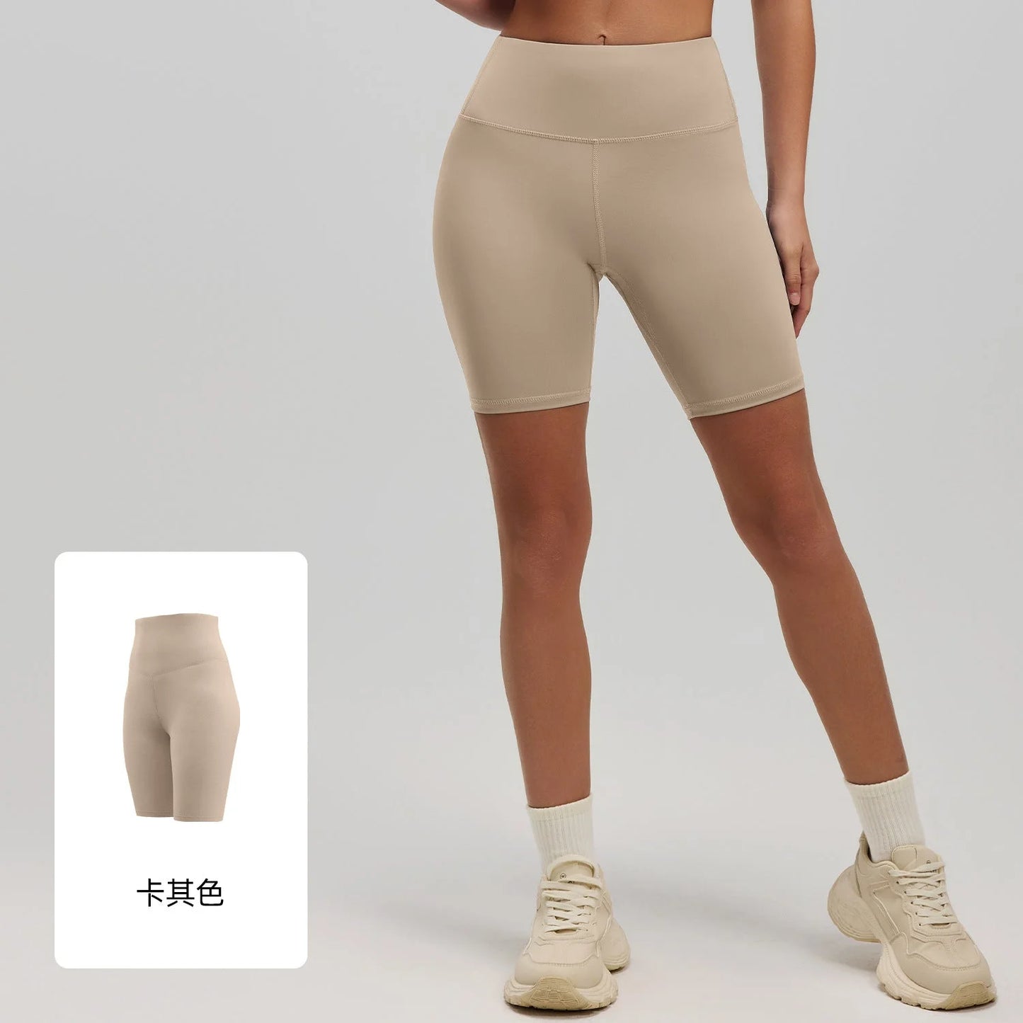 Peach Butt Yoga Shorts