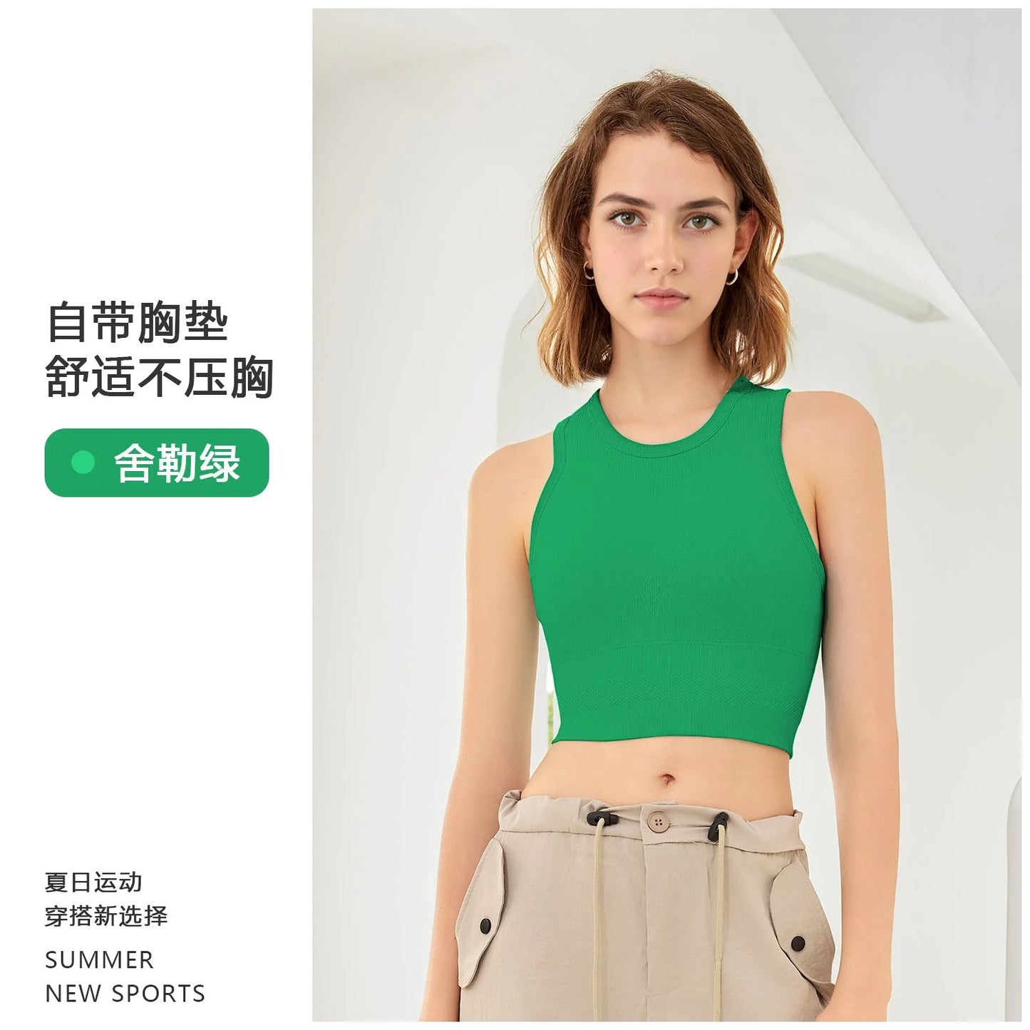 High-Intensity Fixed Cup Camisole Yoga Vest for Women