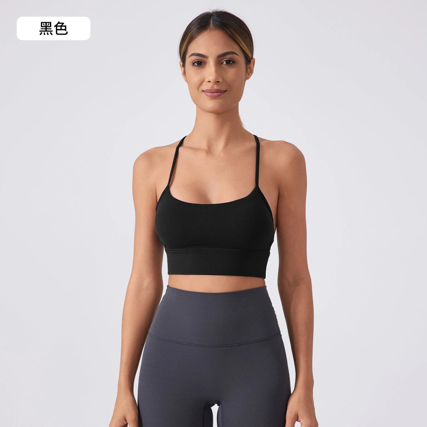 Nude Back Sports Bra - Breathable Racerback Yoga Fitness Bra