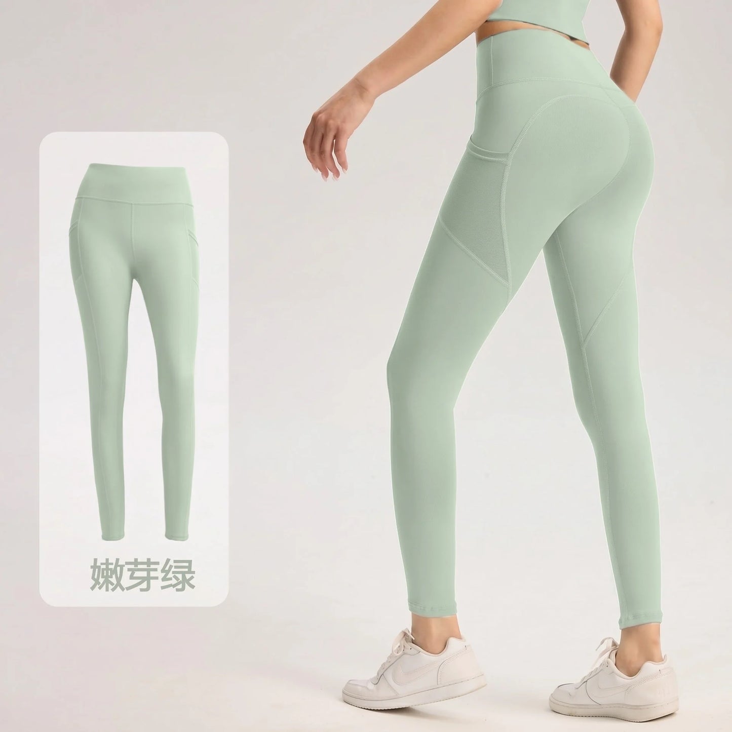 Mesh Side Pocket High-Waisted Tummy Control Butt-Lifting Yoga Pants