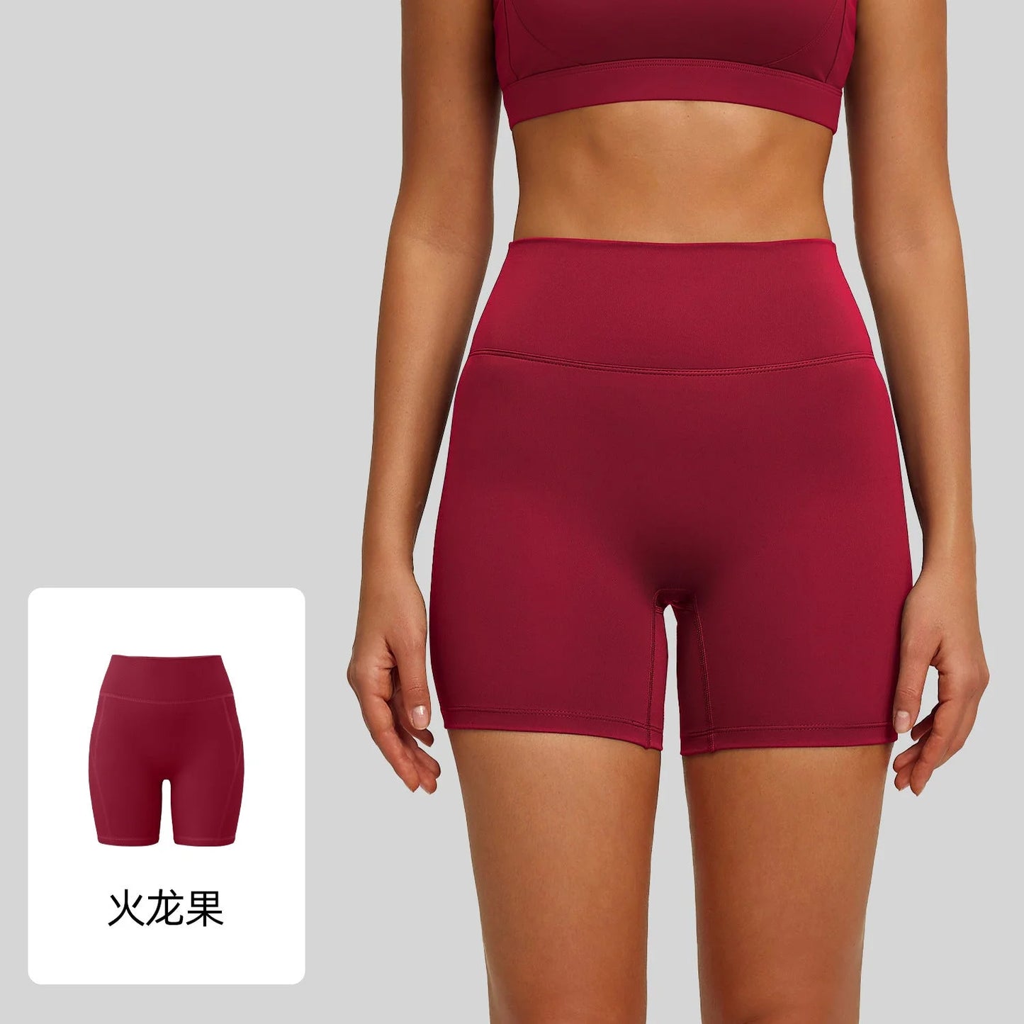 High-waisted seamless booty-lifting shorts