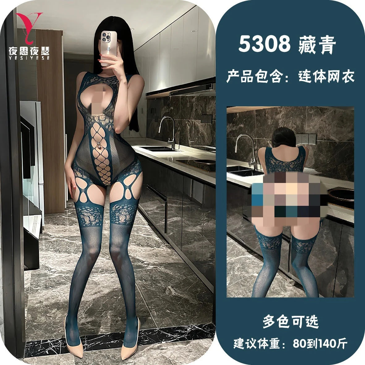 Sheer Mesh Cutout Teddy & Panty Set with Sheer Stockings