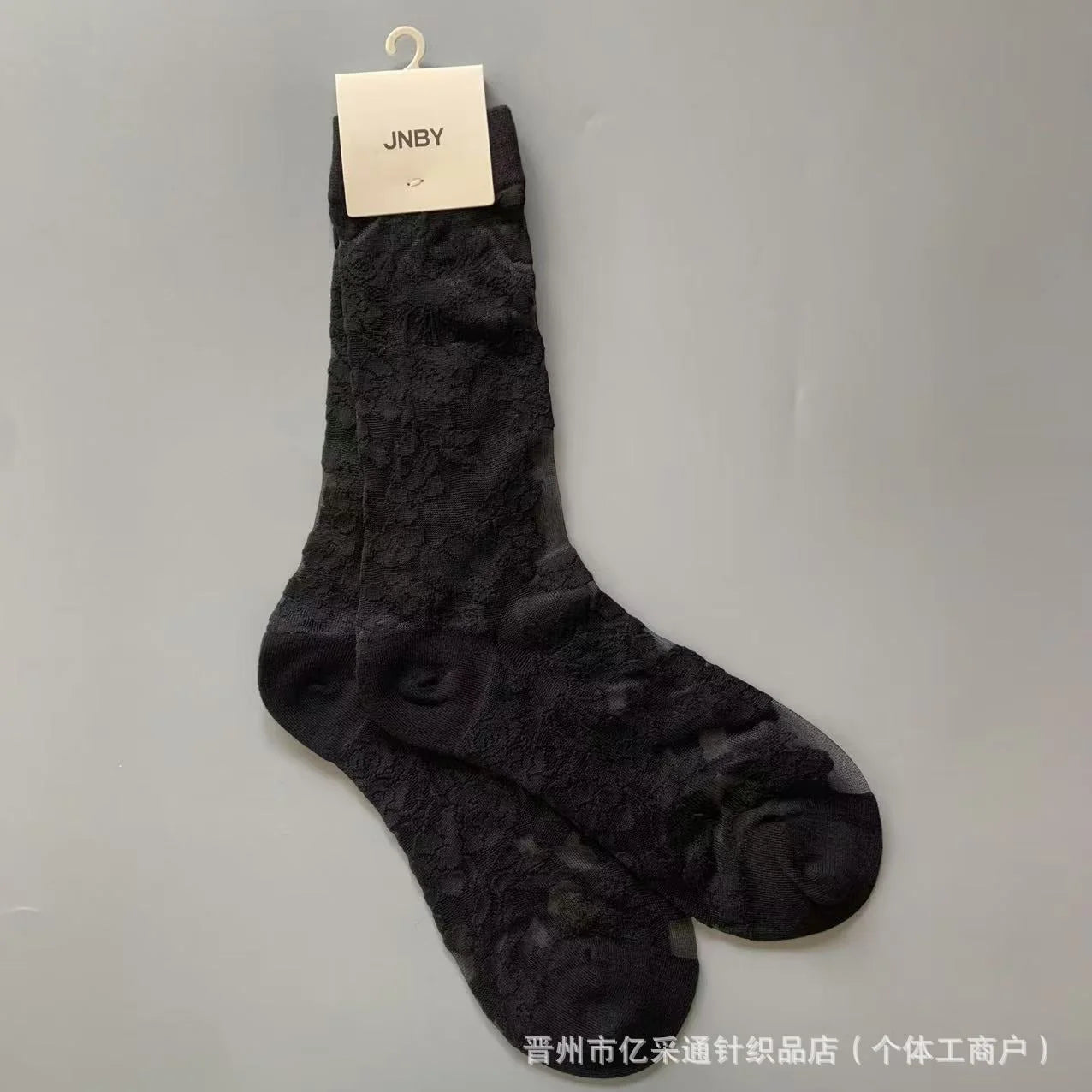 Vintage Jacquard Mid-Calf Socks for Women - Retro Patterned Crew Socks