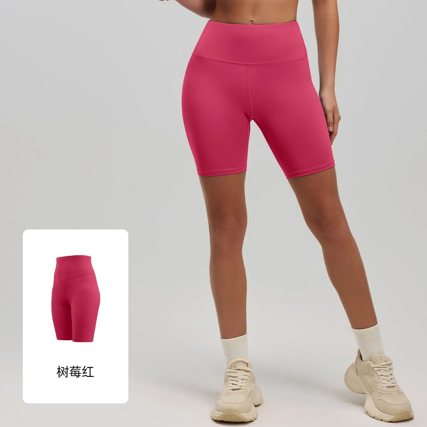 Peach Butt Yoga Shorts