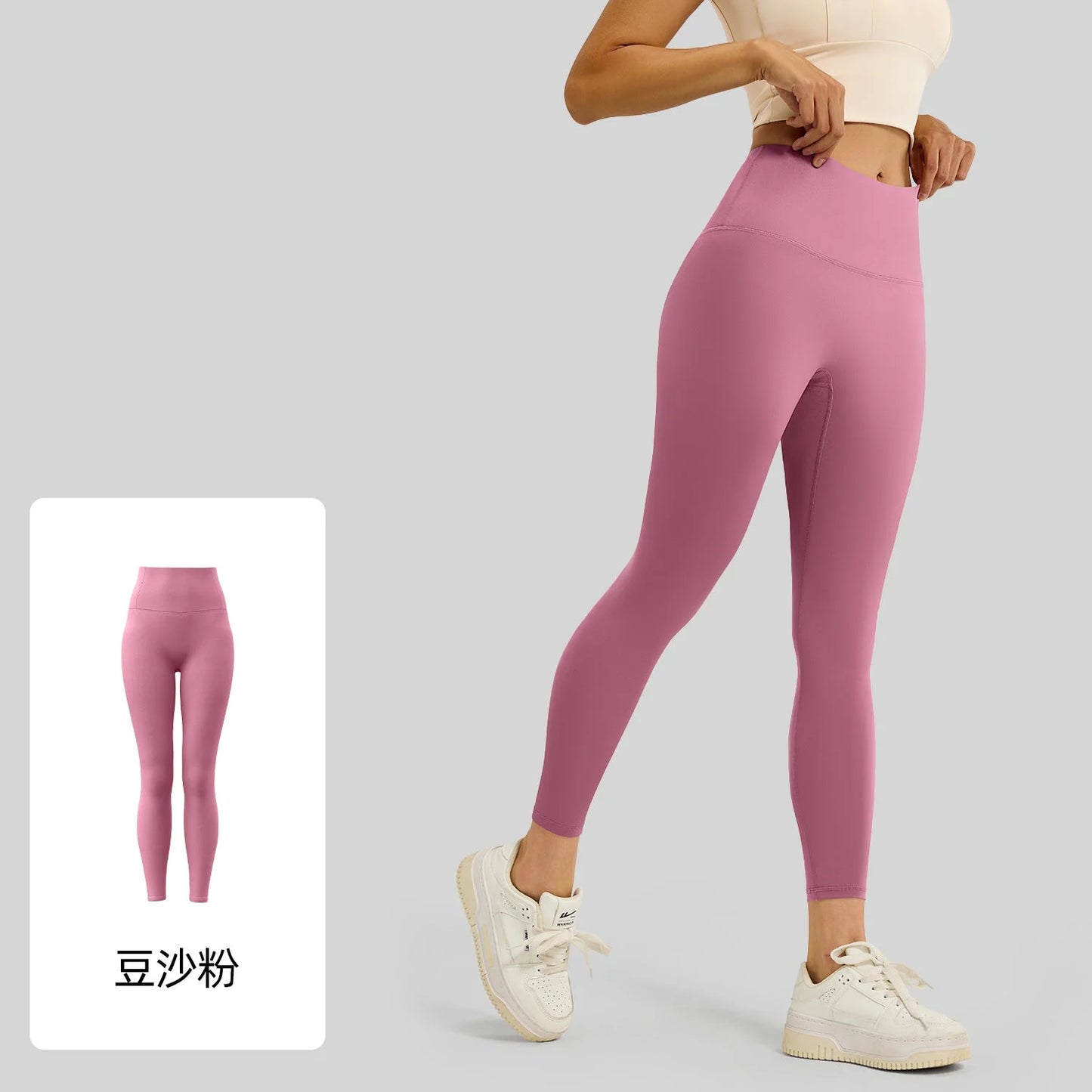 High Waist Peach Butt Lifting Yoga Leggings Nude Feel