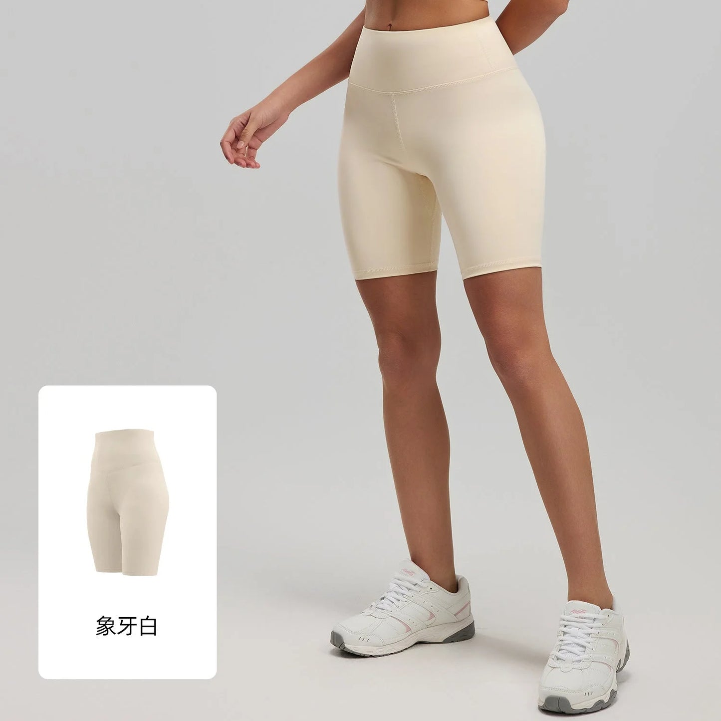 Peach Butt Yoga Shorts