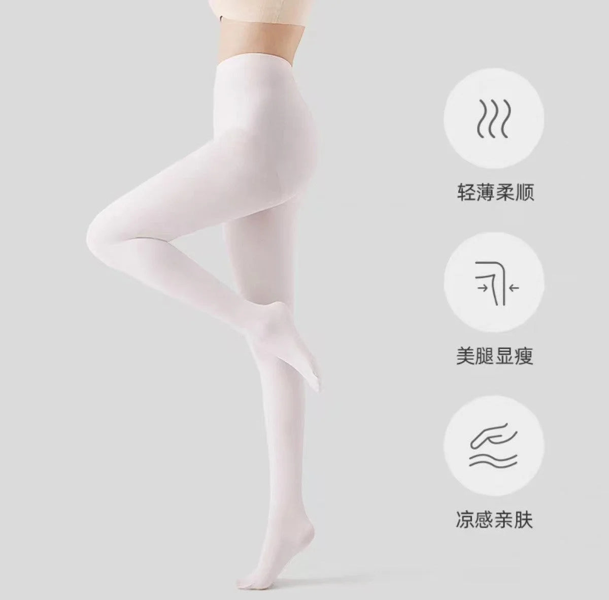 Velvet Opaque Tights Slimming Compression Pantyhose Nude Black Grey
