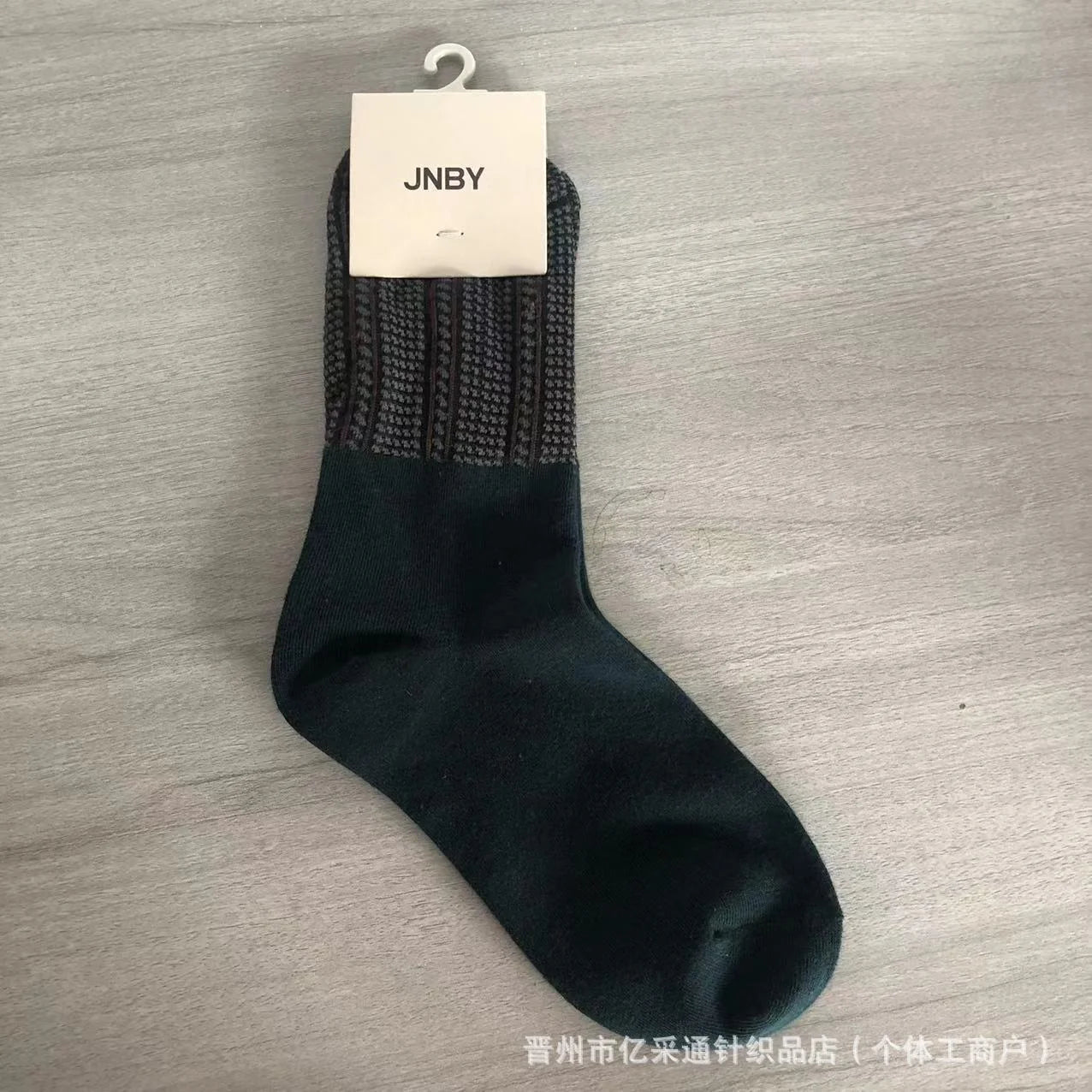 Vintage Jacquard Mid-Calf Socks for Women - Retro Patterned Crew Socks
